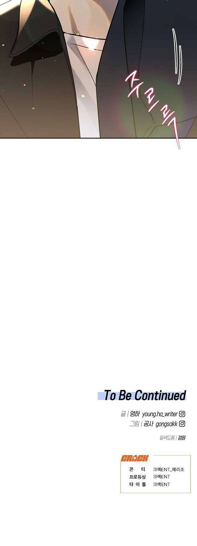 Công Việc Bất Thường Chapter 9 - Trang 4