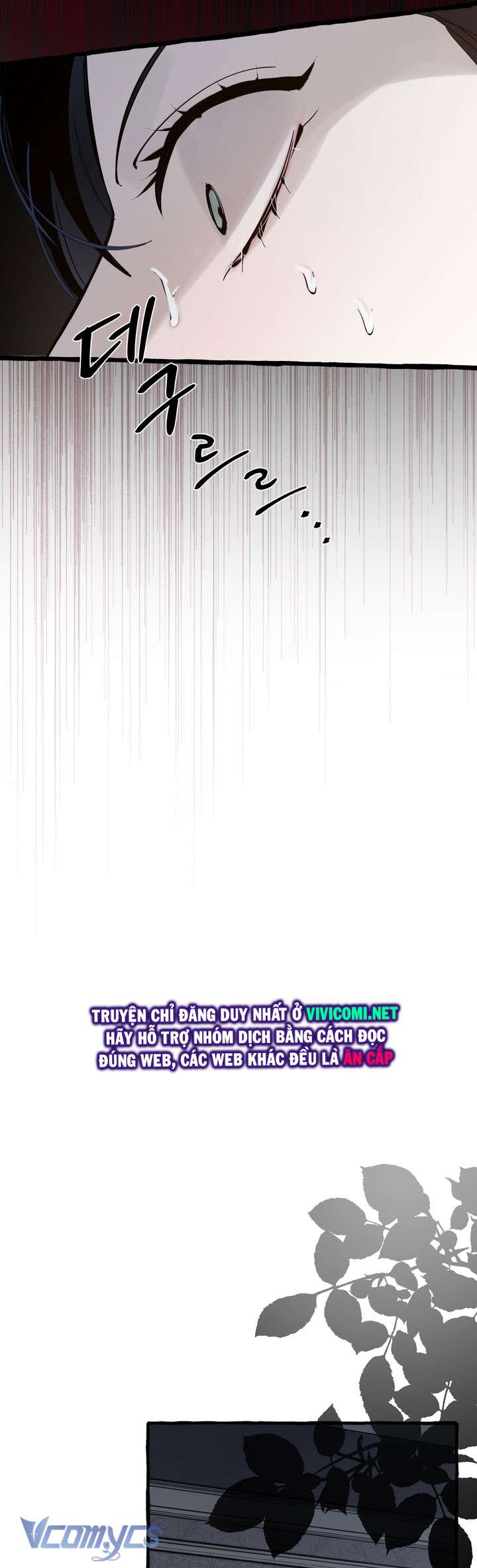 [18+] Hoàng Cung Có Chó Dữ! Chap 37 - Trang 2