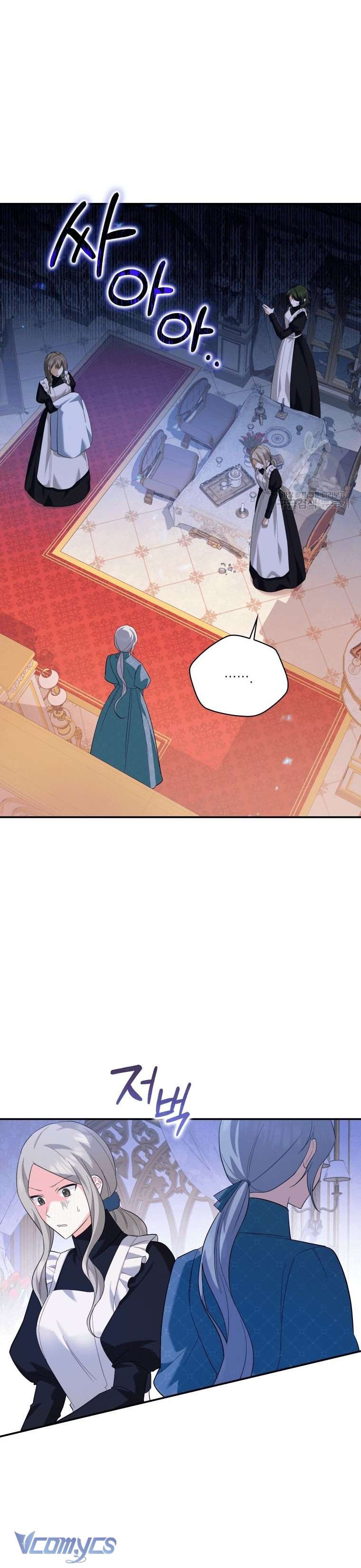 Kế Hoạch Trả Thù Chap 6 - Trang 2