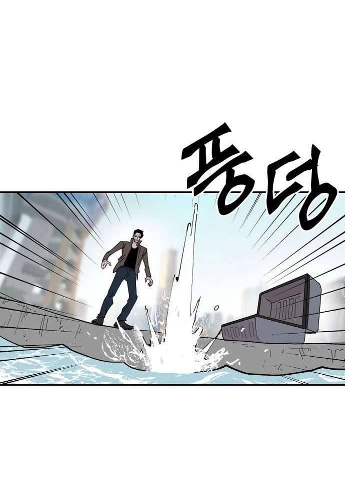 Yêu Không Hồi Kết Chap 9 - Trang 2