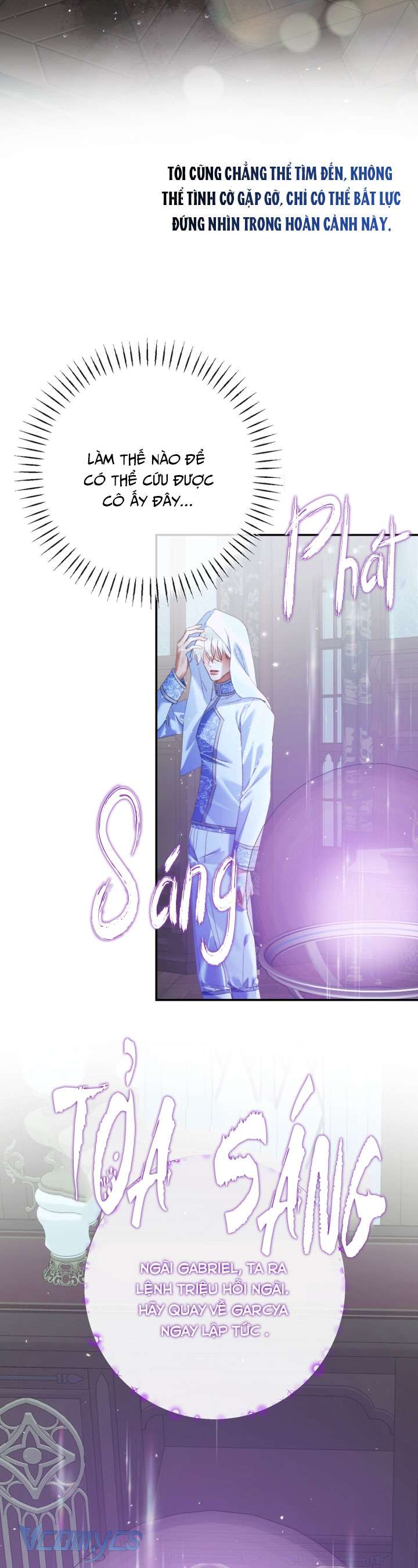 Siren: Trở Thành Gia Đình Của Nhân Vật Phản Diện Chapter 123 - Trang 3