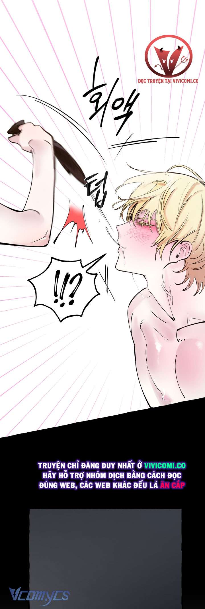 [18+] Hoàng Cung Có Chó Dữ! Chap 40 - Trang 2