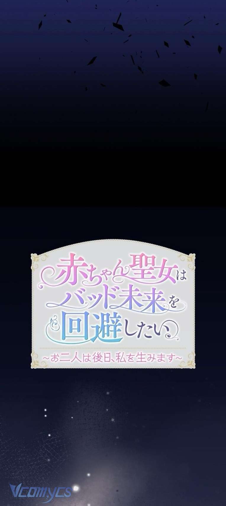 Sau Này Họ Sẽ Sinh Ra Tôi Chap 6 - Trang 2