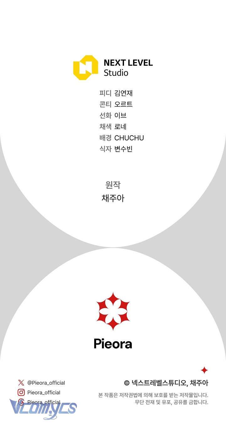 Người Xem Mắt Của Ác Nữ Quá Hoàn Hảo Chapter 61 - Trang 4