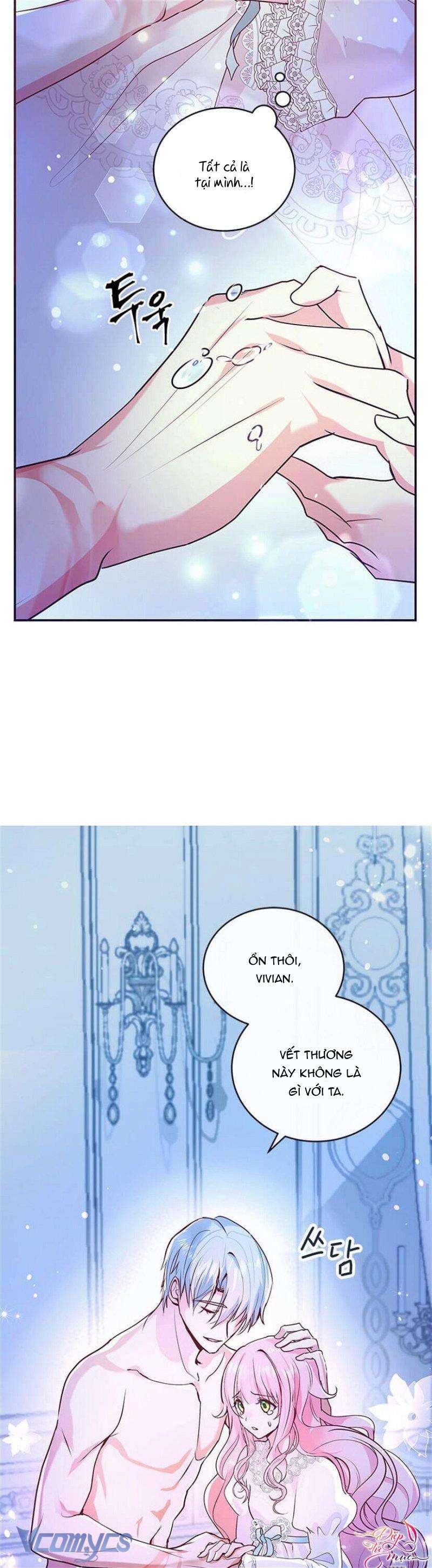 Đại Công Tước, Đó Chỉ Là Sai Lầm! Chapter 1 - Trang 4