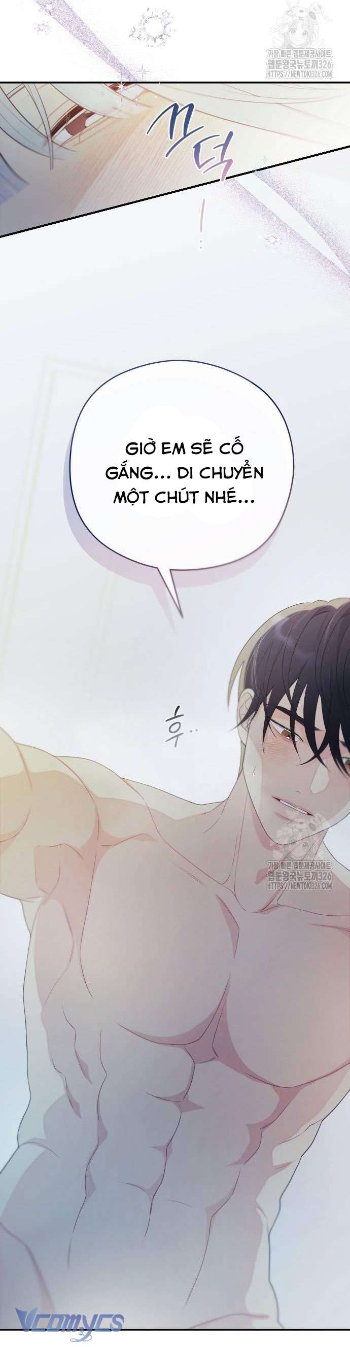 [18+] Cậu Ổn Đến Mức Nào Chap 17 - Trang 2