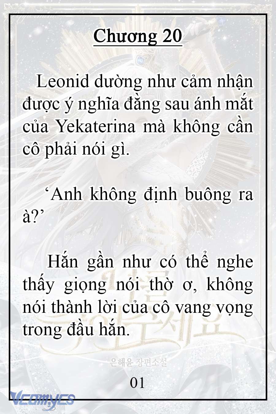 [Novel] Xin Hãy Giết Tôi Chap 20 - Trang 2
