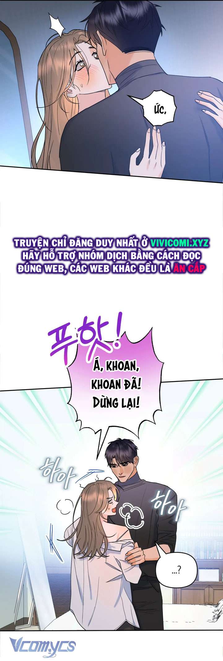 [18+] Viên Cảnh Sát Mà Tôi Ham Muốn Chapter 2 - Trang 3