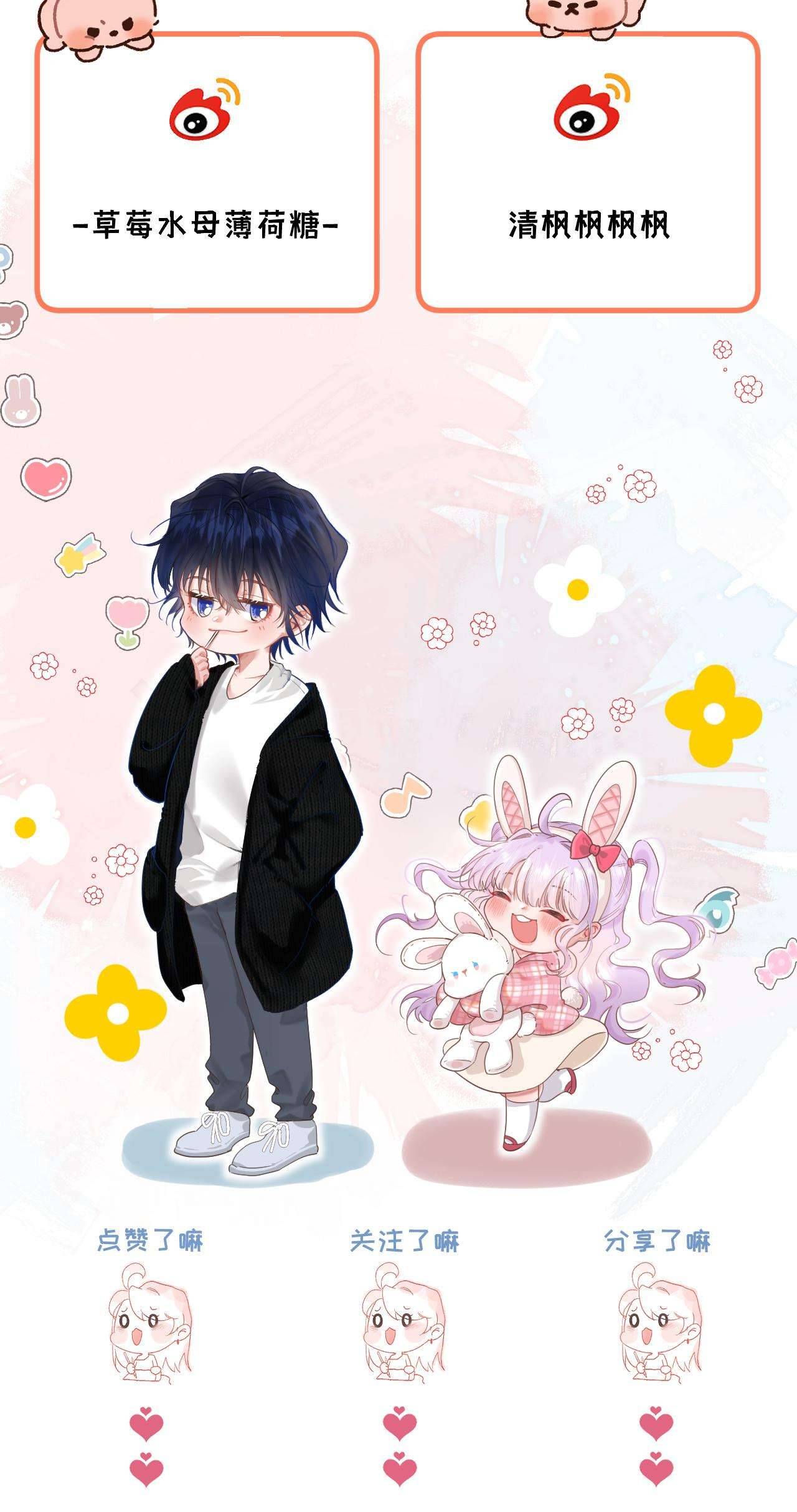 Nhặt Được Cô Phù Thủy Nhỏ Giờ Phải Làm Sao Đây? Chapter 5 - Next Chapter 6