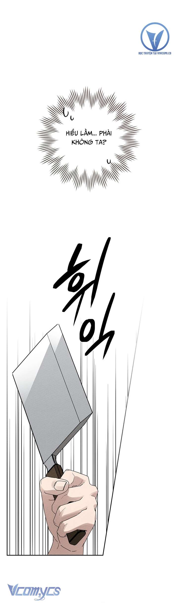 Dưới Bóng Cây Sồi Chap 67 - Trang 3