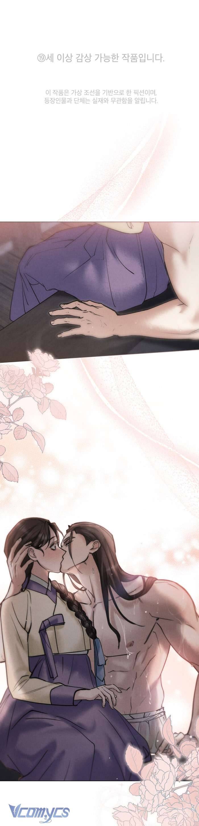 [18+] Đêm Giông Bão Chap 16 - Trang 2