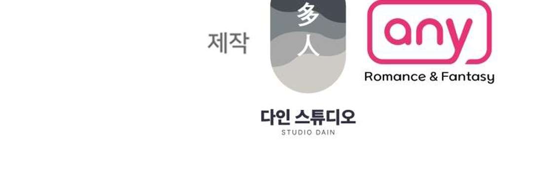 [ 18+ ] Trong Lồng Chap 4 - Trang 2