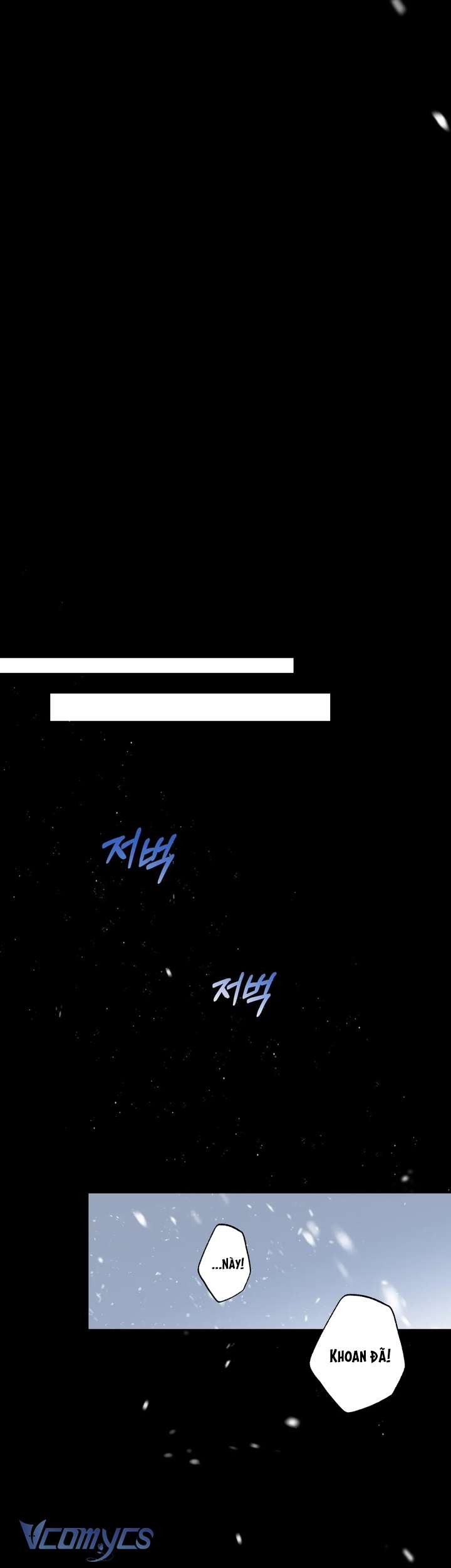 [18+] Viên Cảnh Sát Mà Tôi Ham Muốn Chapter 8 - Trang 3