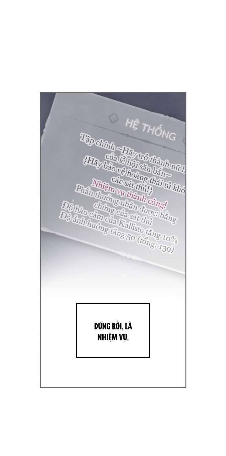 Kết Cục Của Nhân Vật Phản Diện Chỉ Có Thể Là Cái Chết Chapter 71 - Trang 4