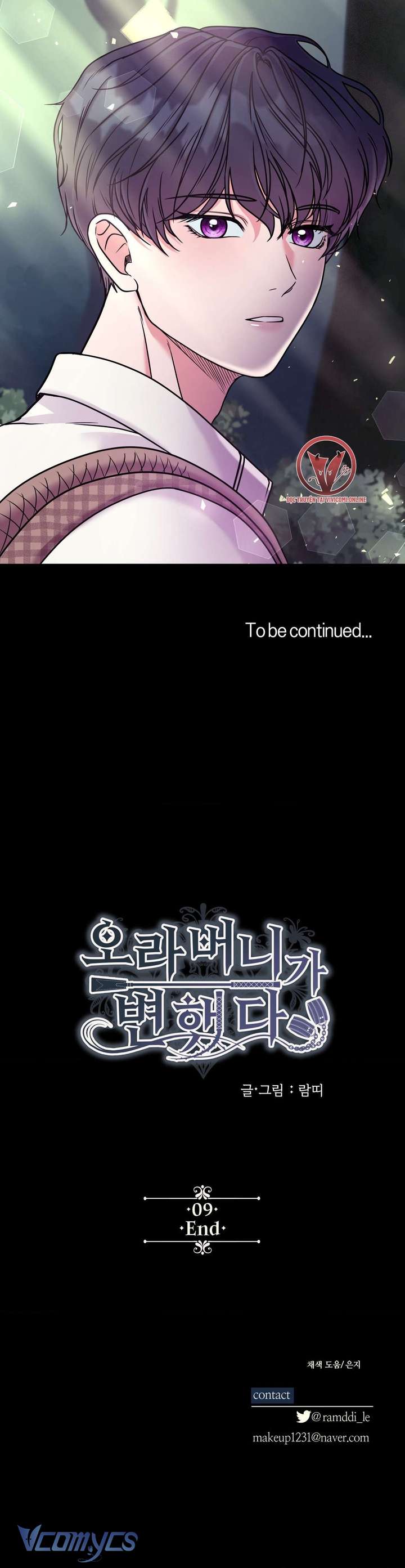 [18+] Anh Trai Đã Thay Đổi Chap 9 - Next Chapter 9.1