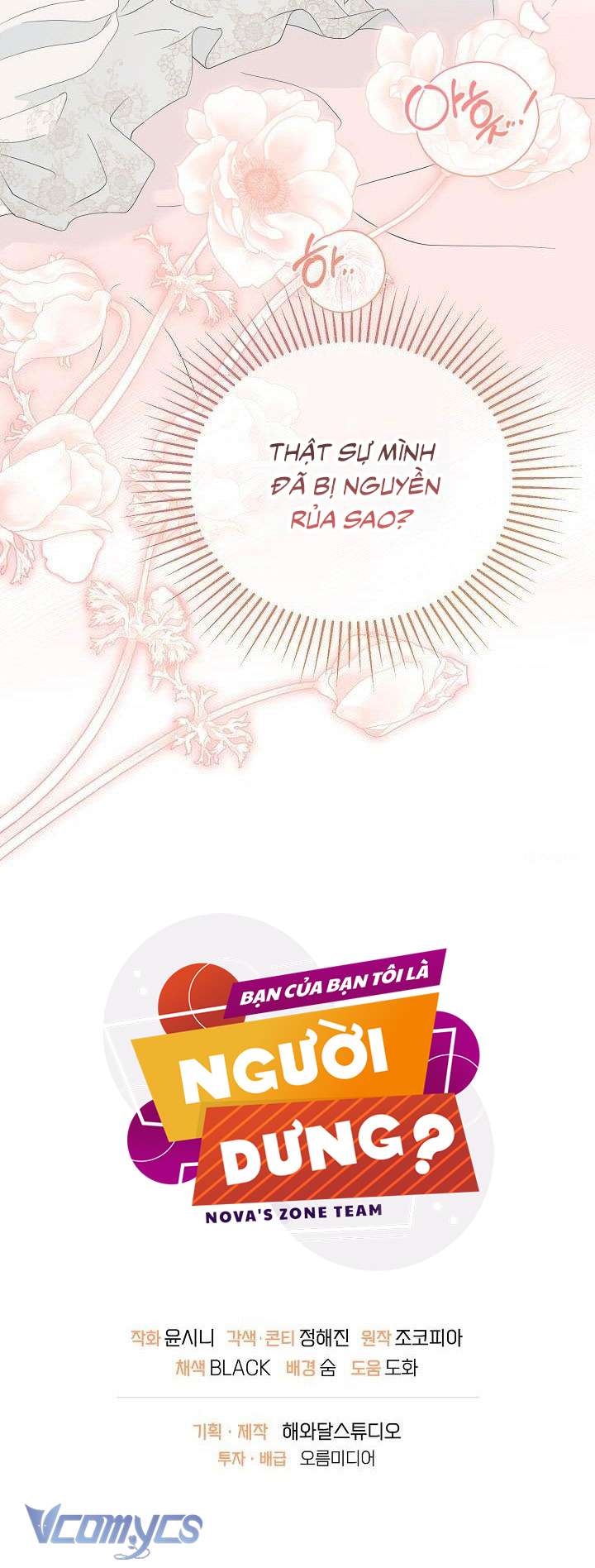 [18+] Bạn Của Bạn Tôi Là Người Dưng? Chap 4 - Trang 4