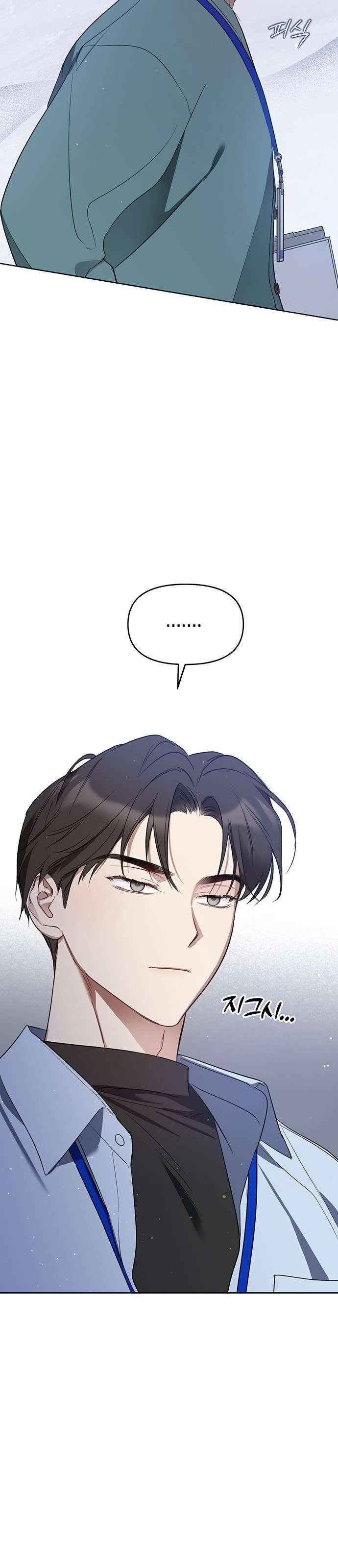 Công Việc Bất Thường Chapter 20 - Trang 3