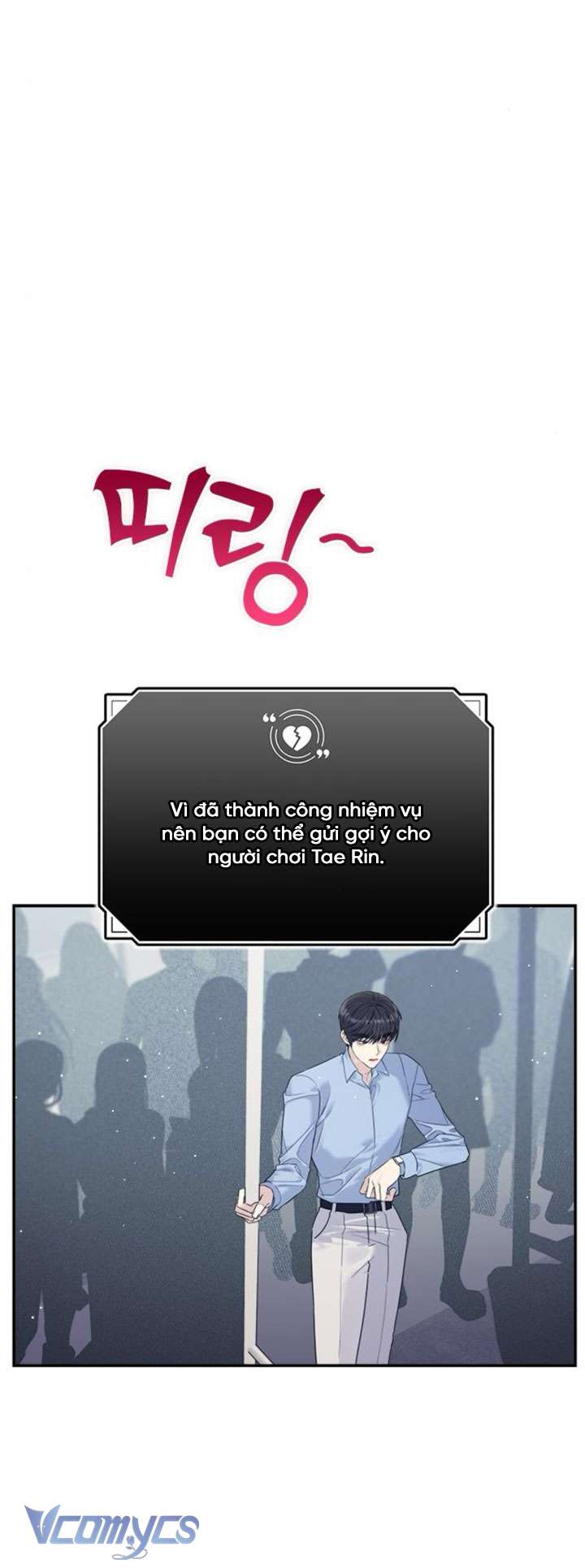 Couple Breaker Chapter 79 - Trang 4