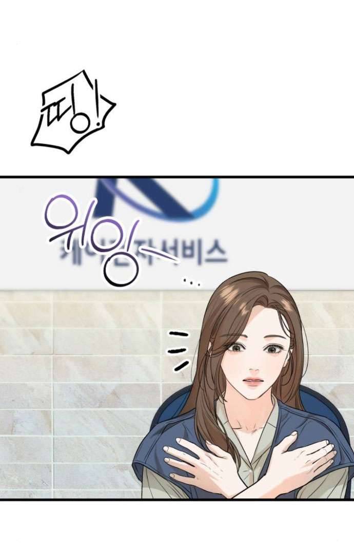 Tôi Nóng Lòng Muốn Chiếm Lấy Cô Ấy Chap 18 - Trang 3