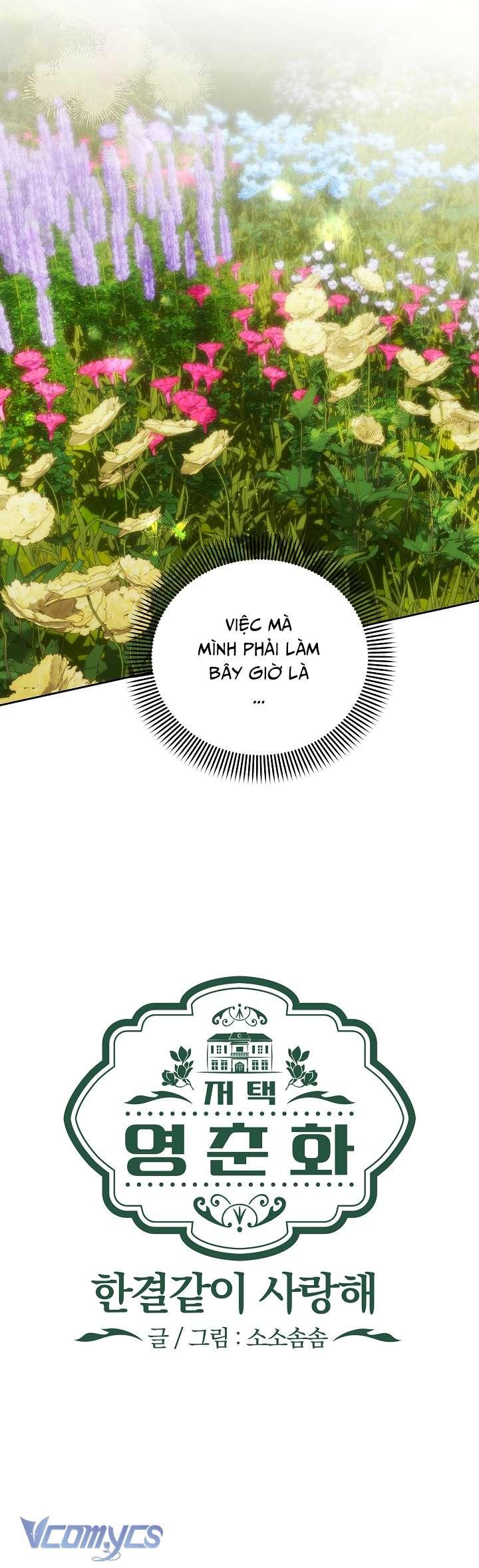 [18+] Dinh Thự Young Chun Hwa: Mãi Một Tình Yêu Chap 15 - Trang 2