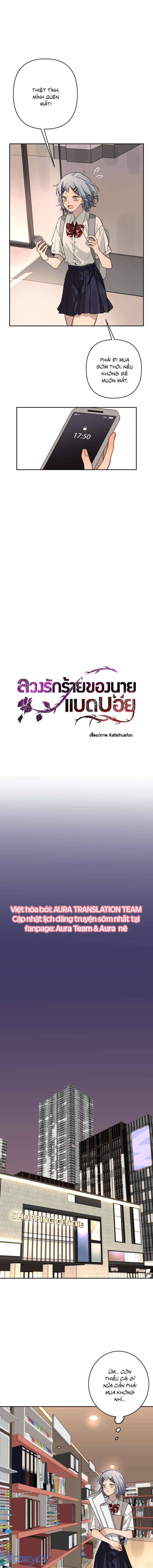 Tình Yêu Giả Dối Của Gã Trai Hư Chap 4 - Trang 2