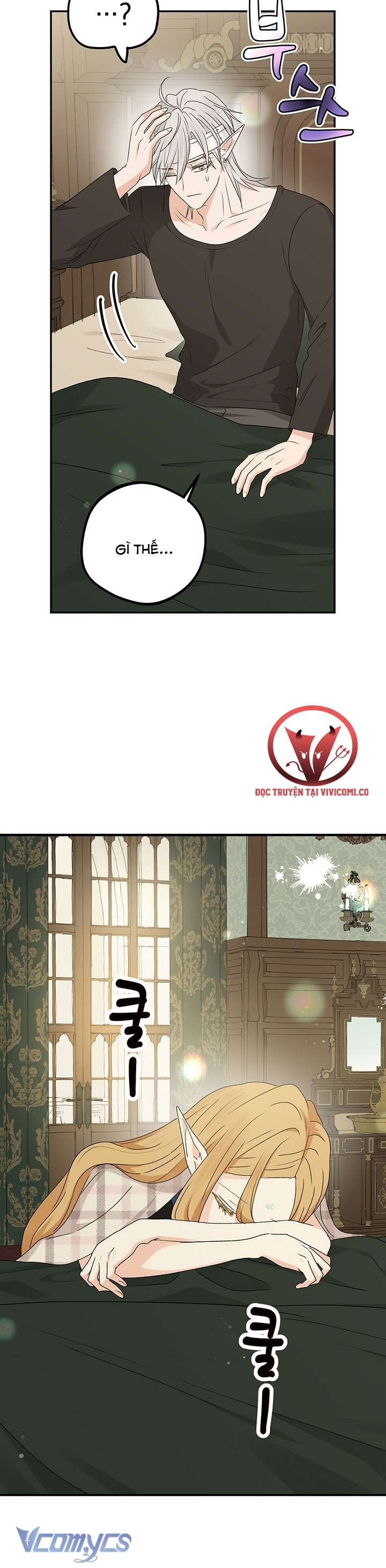 [18+] Yêu Tinh Giao Phối Chap 33 - Trang 2