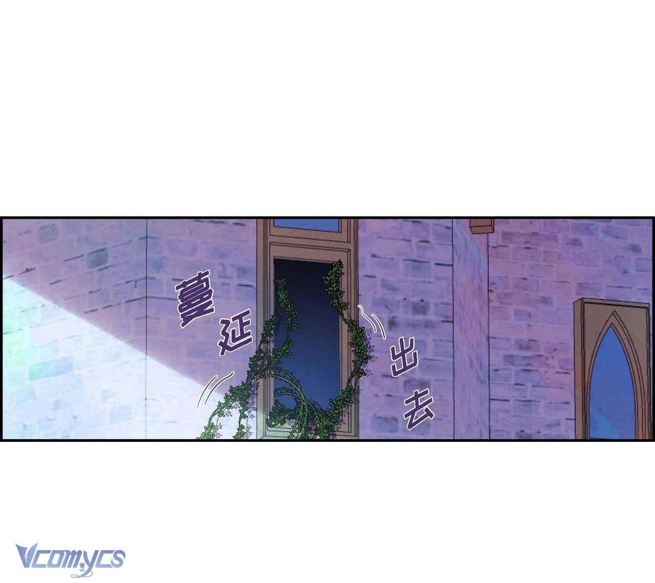 Ác Nữ Sau Lớp Mặt Nạ Chapter 5 - Trang 3