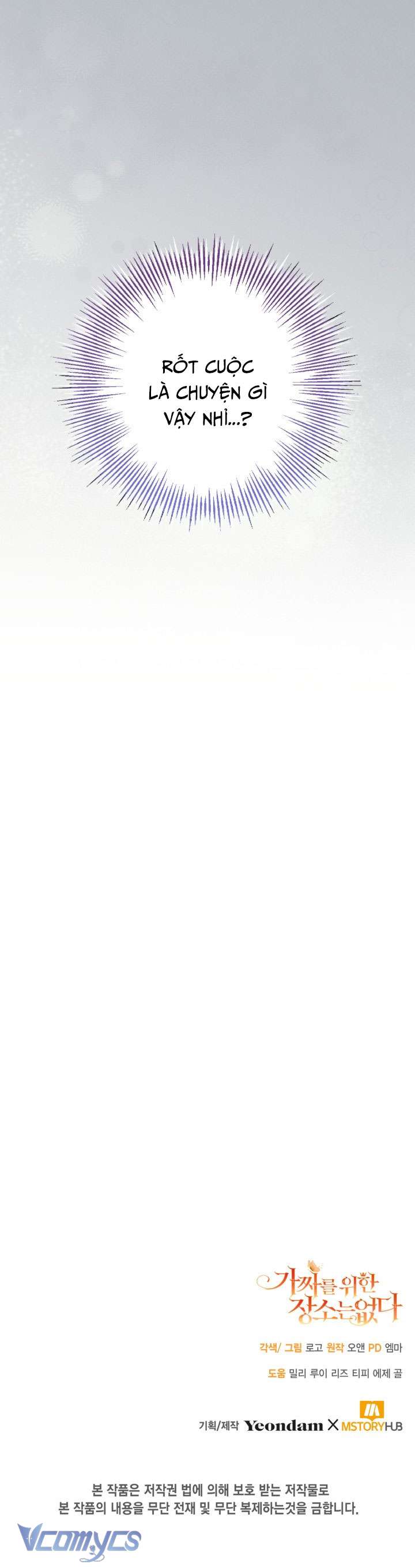 Không Có Chỗ Cho Kẻ Giả Mạo Chap 13 - Trang 2