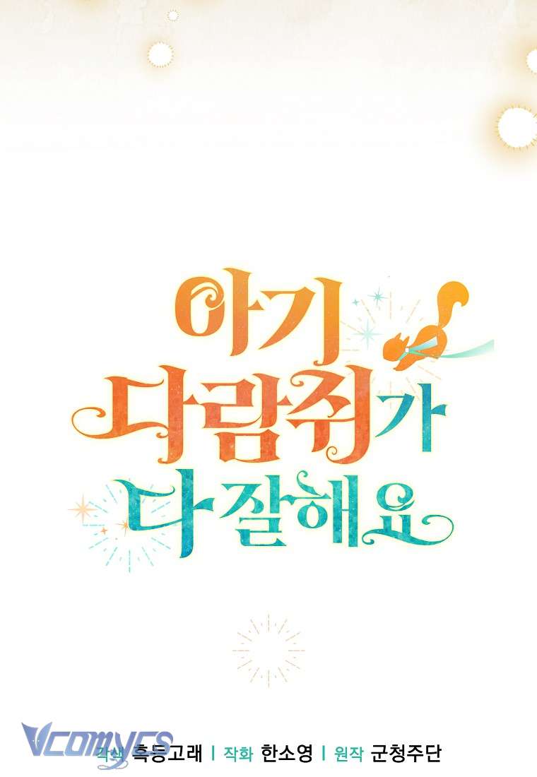 Sóc Con Tài Năng Chap 2 - Trang 2