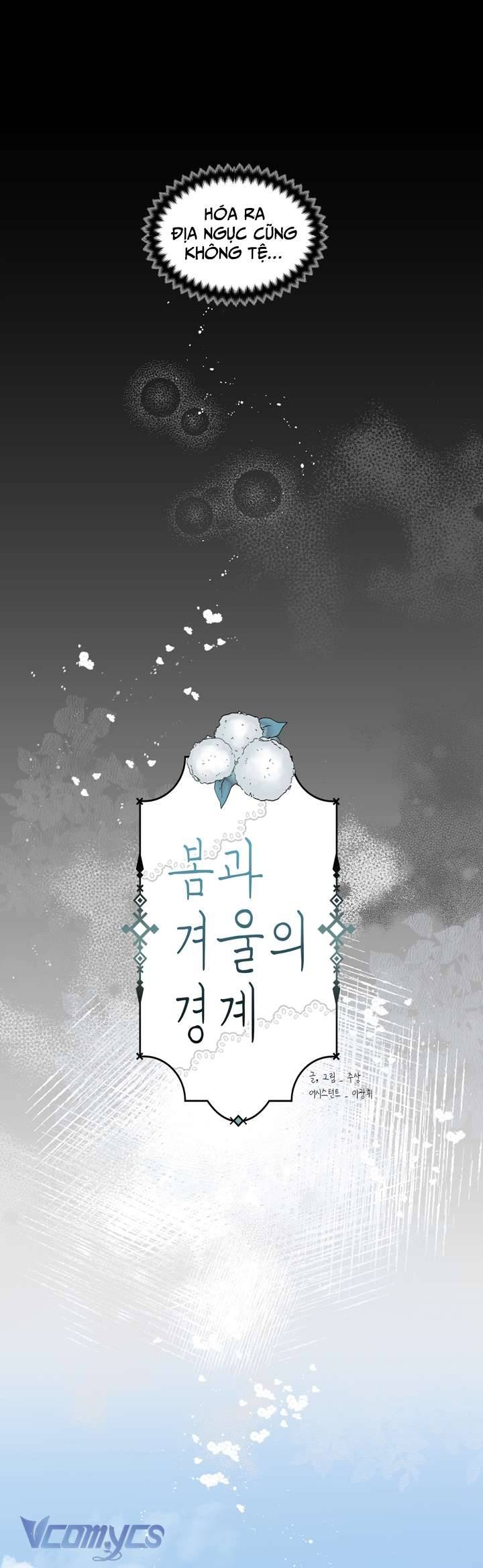 [18+] Ranh Giới Giữa Xuân Và Đông Chap 2 - Trang 2