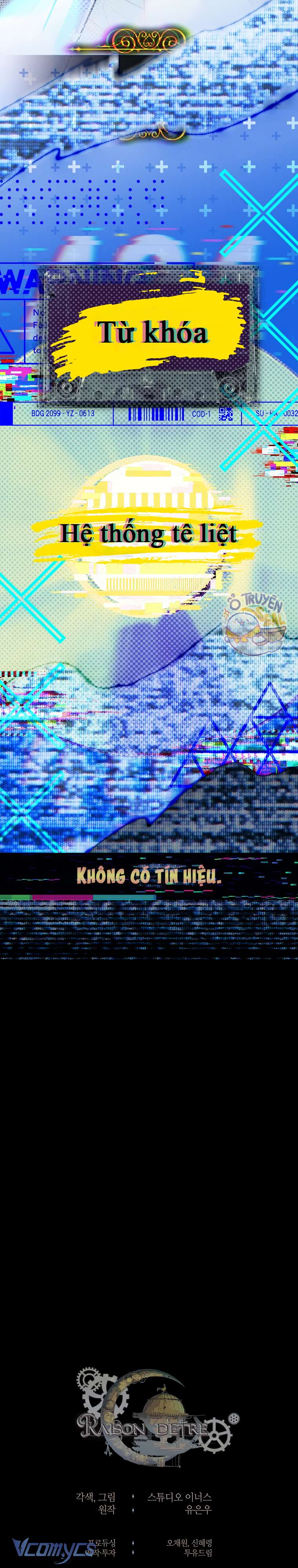 Tôi Đã Tắt Cài Đặt Chế Độ Nhận Thức Nỗi Đau! Chap 35 - Trang 3