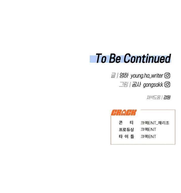 Công Việc Bất Thường Chapter 16 - Next Chapter 17