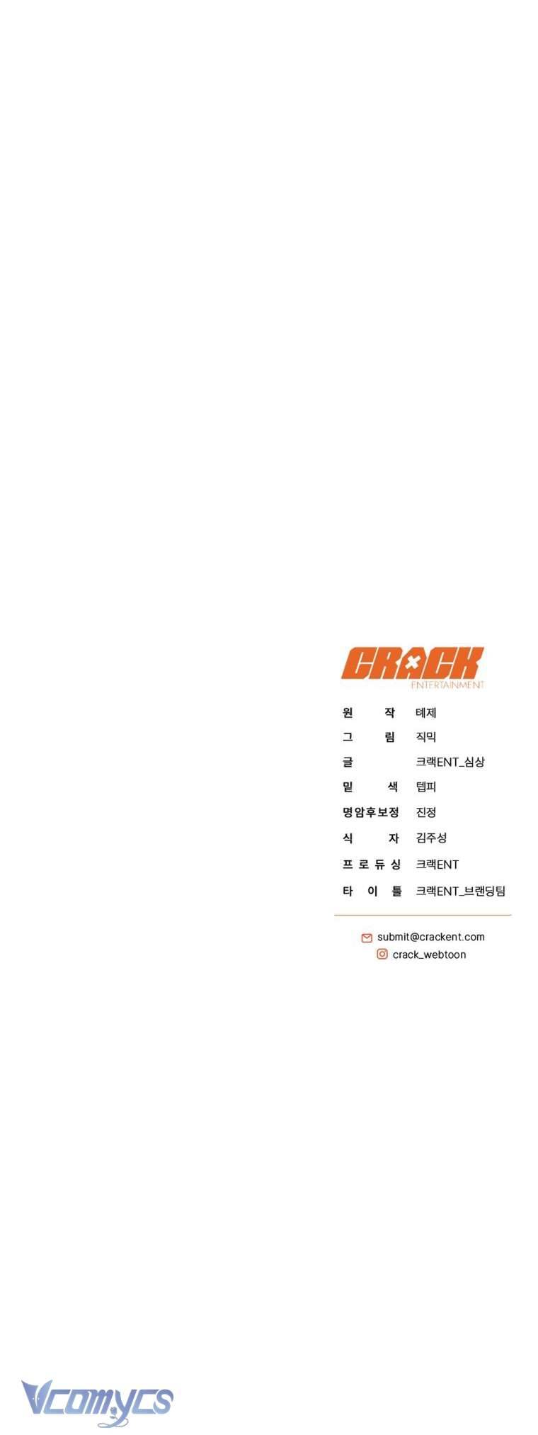 Hướng Dẫn Sinh Tồn Dành Cho Người Xếp Hạng Chap 25 - Trang 2