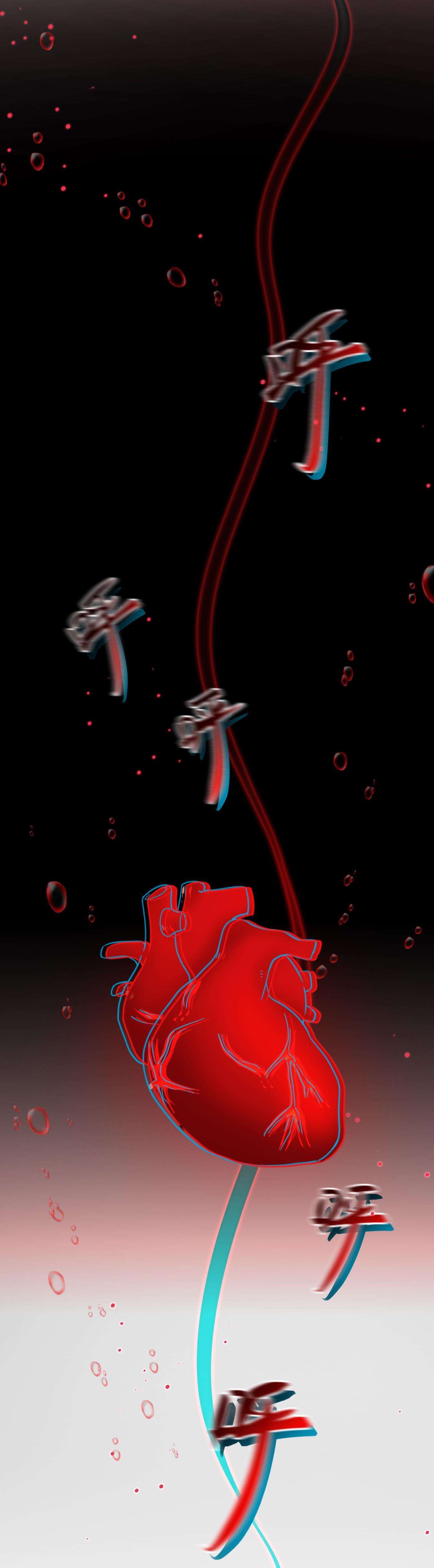 Mối quan hệ cấm yêu đương Chap 1 - Trang 2