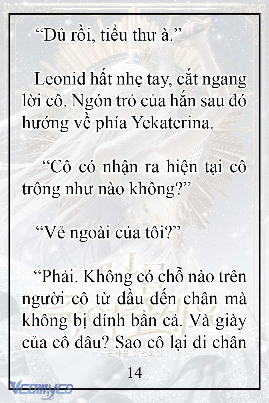 [Novel] Xin Hãy Giết Tôi Chap 15 - Trang 2