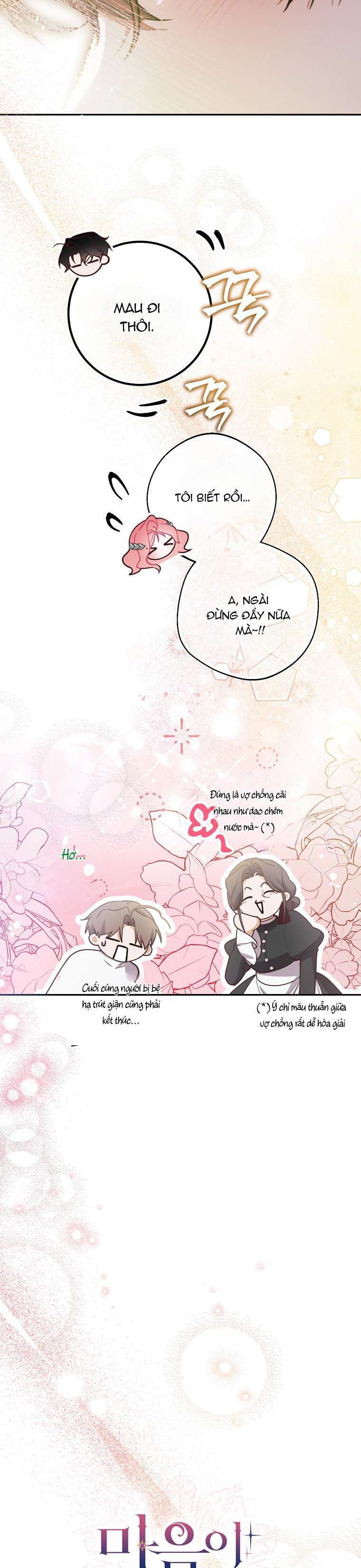 Khi Trái Tim Dẫn Lối Đôi Ta Chapter 18 - Trang 4