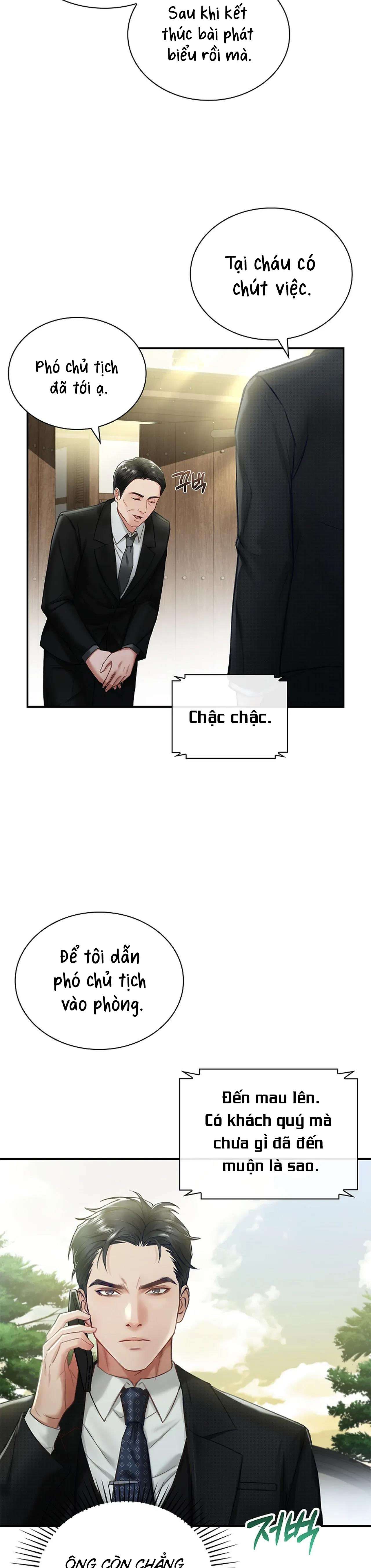 [ 18+ KHÔNG CHE ] Người Vợ Trẻ Chap 1 - Trang 2