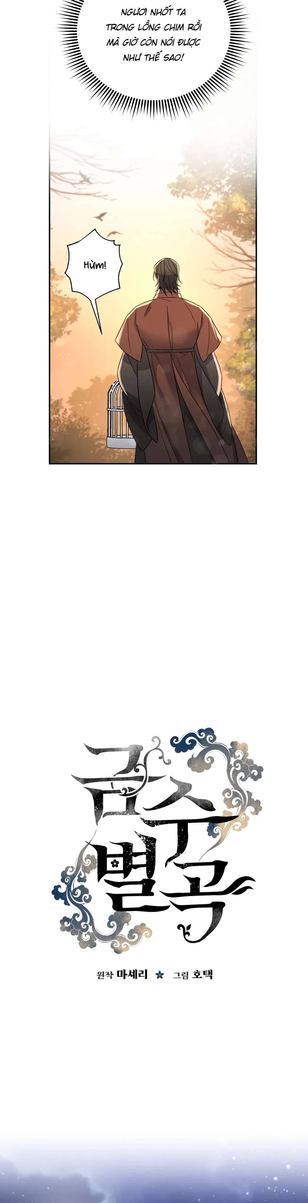 [ 18+ ] Khúc ca của loài cầm thú Chap 1 - Trang 2