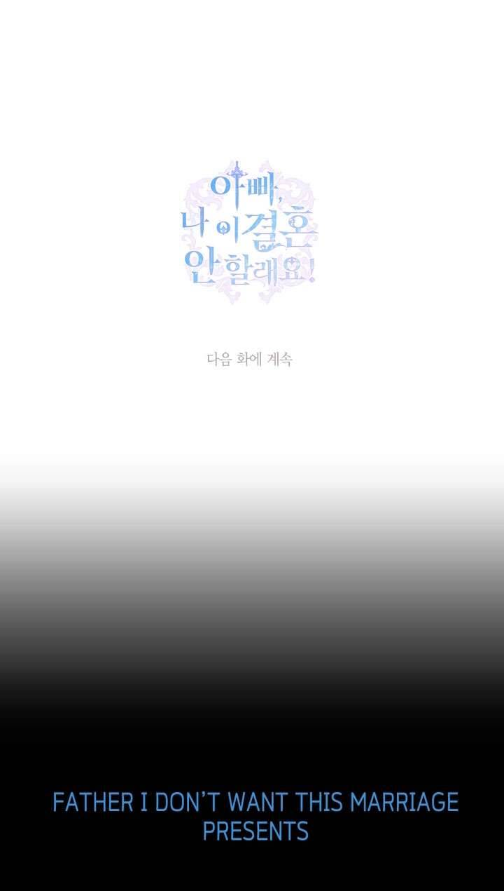 Cha À, Con Không Muốn Kết Hôn Đâu Chap 26 - Trang 2