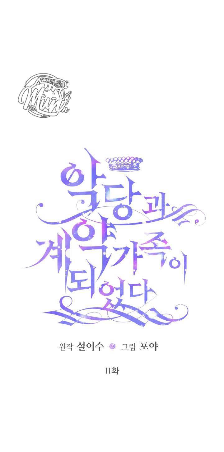 Siren: Trở Thành Gia Đình Của Nhân Vật Phản Diện Chapter 11 - Trang 3