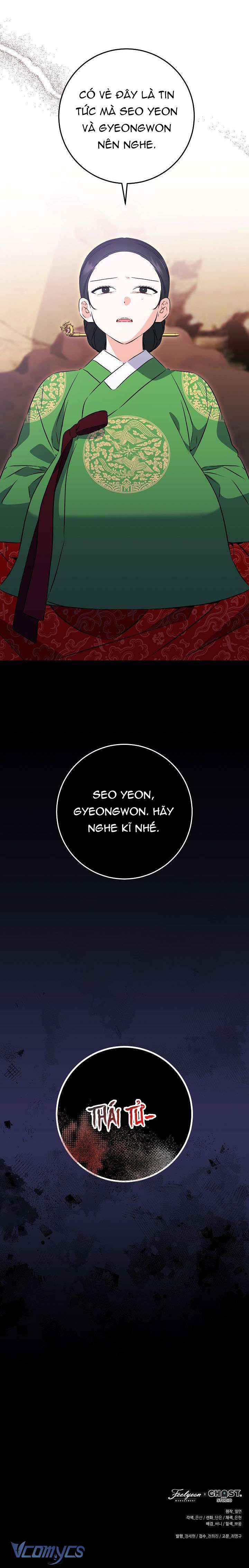 Tôi Sinh Ra Là Con Gái Của Một Thứ Phi Thấp Hèn Chap 29 - Trang 4