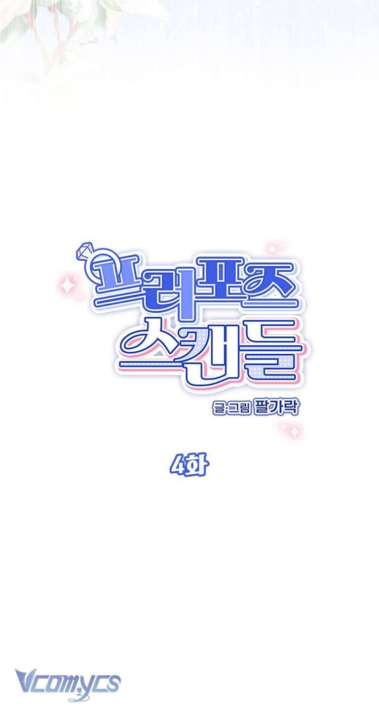 [18+] Scandal Cầu Hôn Chap 4 - Trang 2
