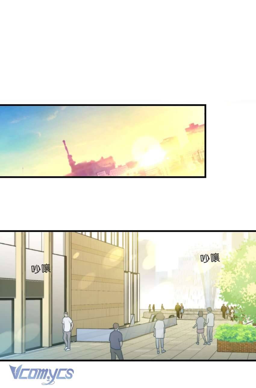 Giam Cầm Em Trong Bàn Tay Chap 1 - Trang 2