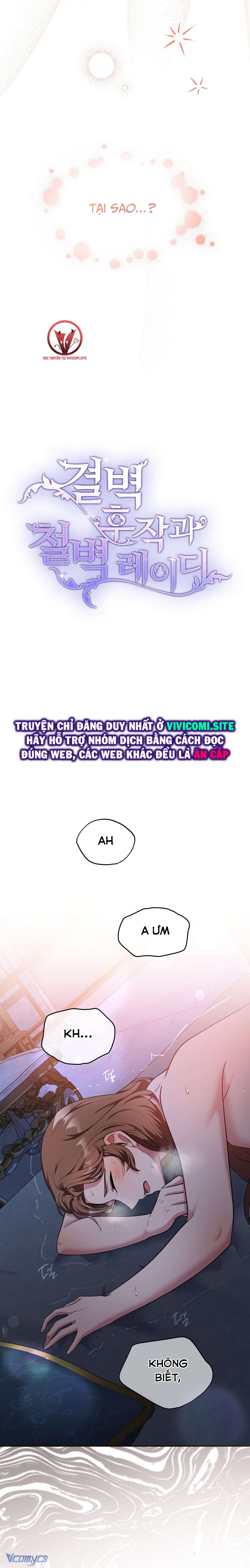 [18+] Hầu Tước Chính Trực Và Quý Cô Kiên Định Chapter 17 - Trang 3