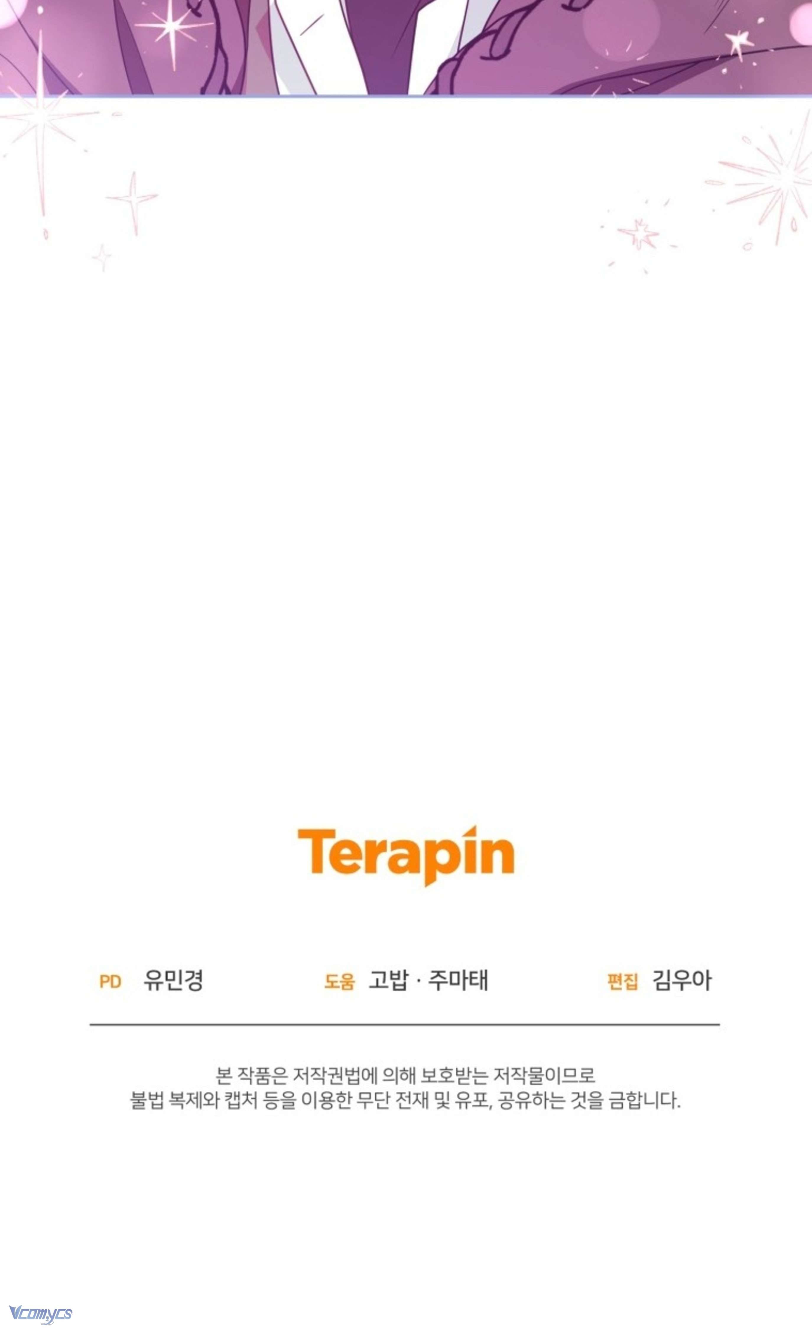 Được Yêu Thương Mà Còn Ngại Ngùng Sao! Chap 55 - Trang 4