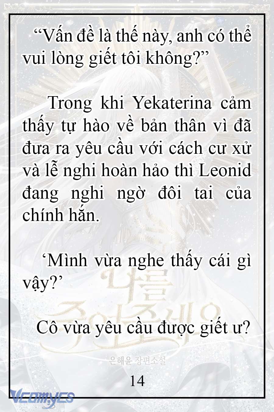 [Novel] Xin Hãy Giết Tôi Chap 13 - Trang 2