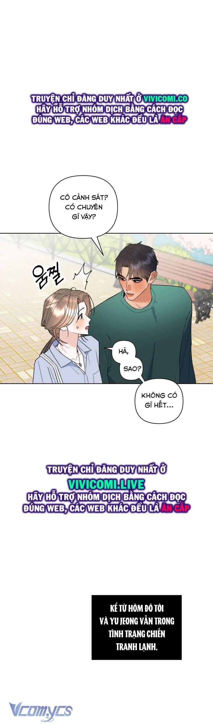 [18+] Viên Cảnh Sát Mà Tôi Ham Muốn Chapter 6 - Trang 3