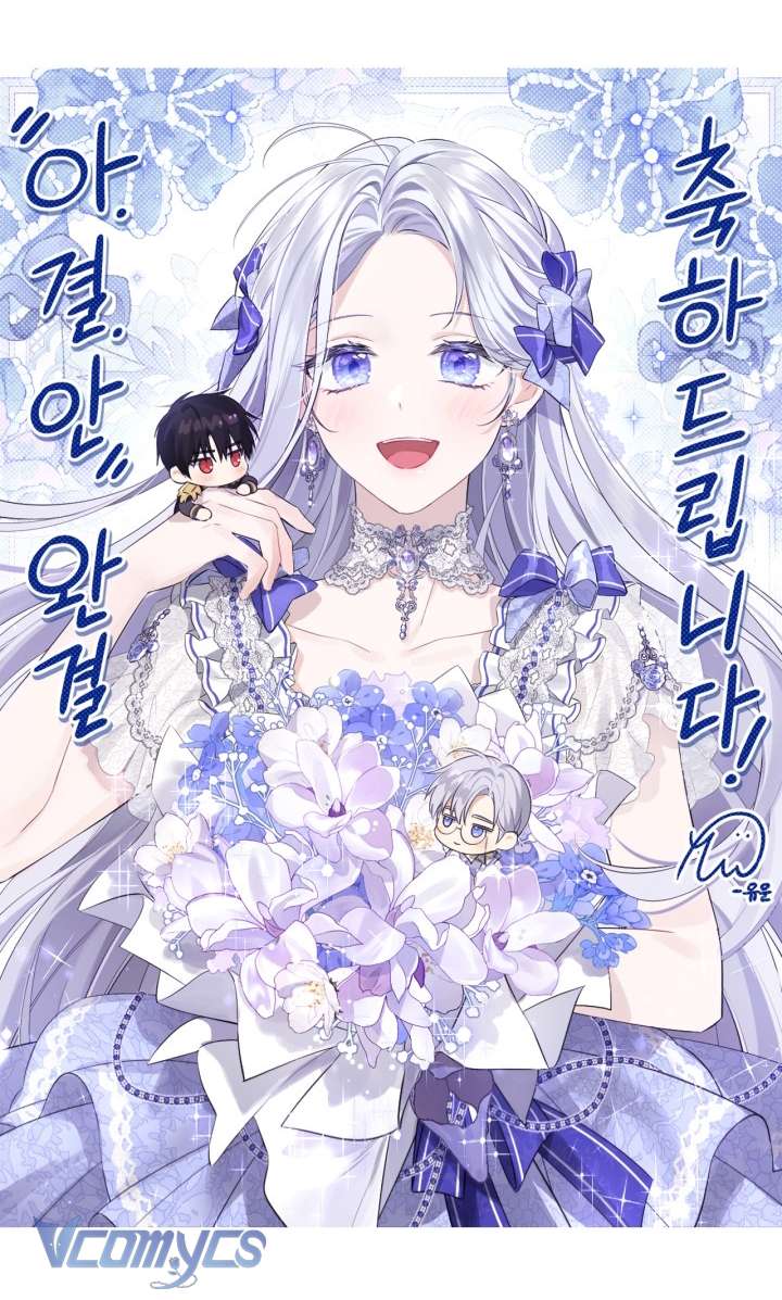 Cha À, Con Không Muốn Kết Hôn Đâu Chap 123 - Trang 2