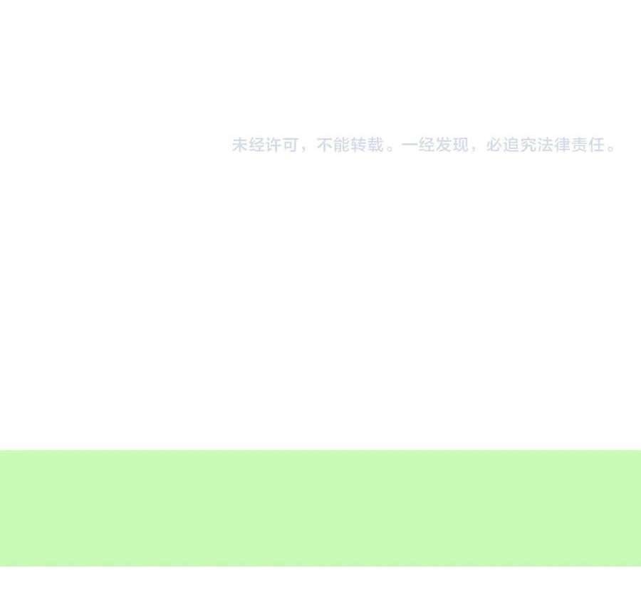 Quán Kịch Bản Trần Mộng Chapter 76 - Trang 4