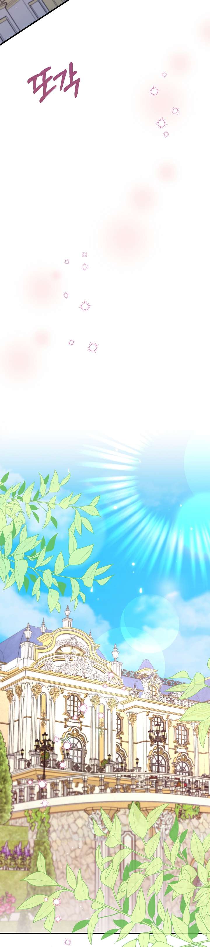 Cha Của Nam Chính Từ Chối Hủy Hôn Chapter 6 - Trang 4